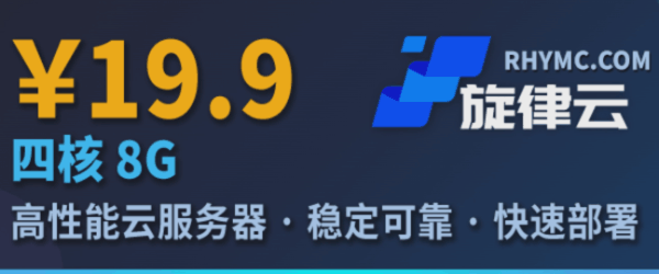 rhymc_cloud