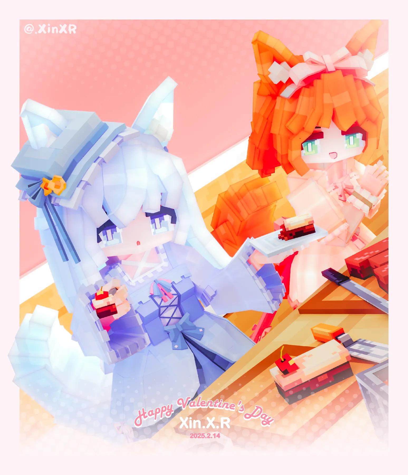 情人节